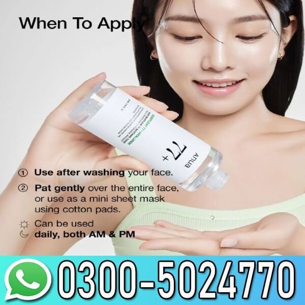 ANUA Heartleaf 77% Soothing Toner Price In Pakistan