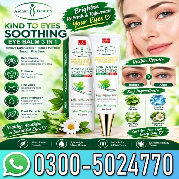 Aichun Beauty Dark Natural Eye Cream In Pakistan