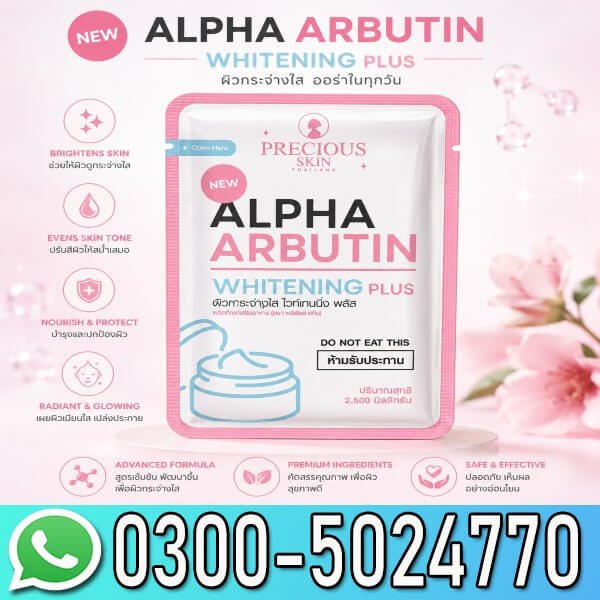 Alpha Arbutin Whitening Plus Capsules In Pakistan