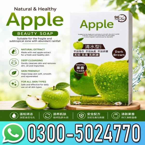 Apple Hair Color Dark Brown In Pakistan