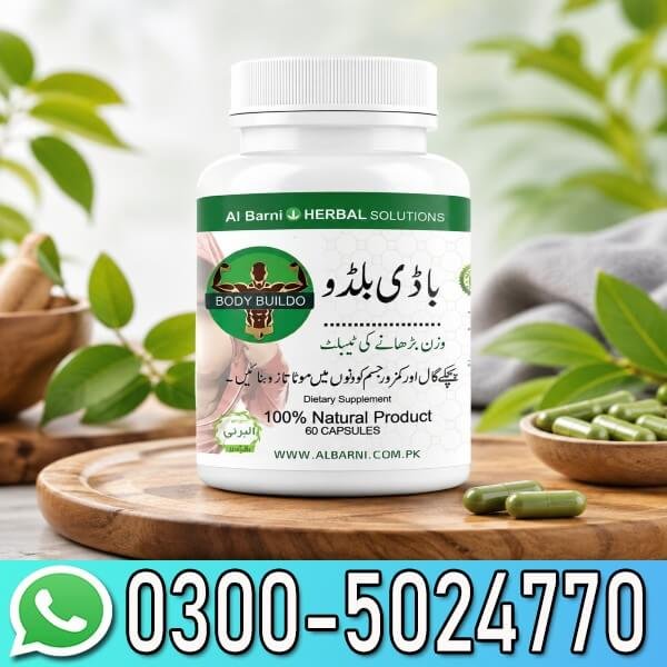 Body Buildo Capsule In Pakistan