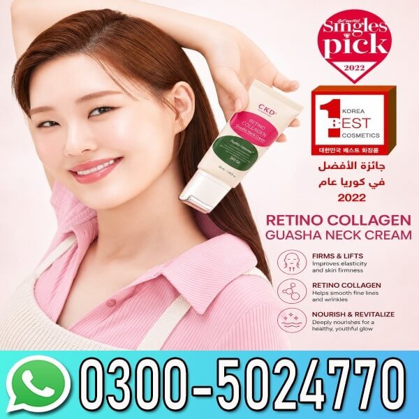 CKD Guaranteed Retino Collagen Guasha Neck Cream In Pakistan