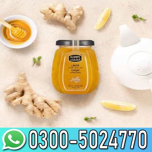 Ginger Honey 250g In Pakistan