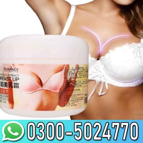 HURRISE’S Breat Skin Care Cream In Pakistan