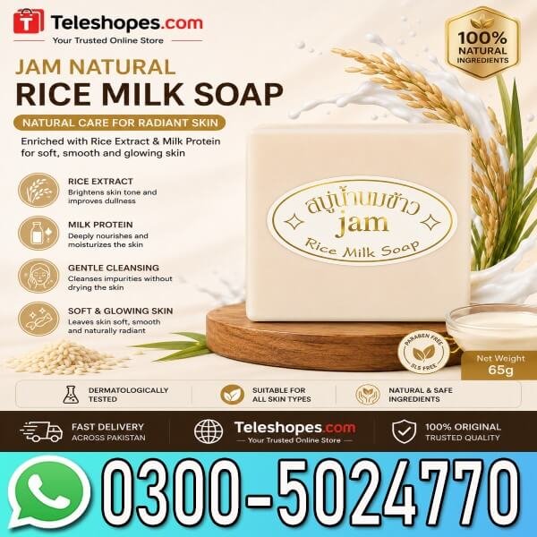 Jam Natural Rice Milk Soap 65g In Pakistan