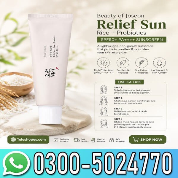 Joseon Rice Probiotics Relief Sunscreen In Pakistan