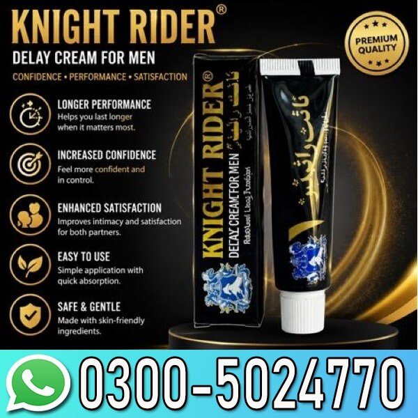 Knight Rider Cream In Pakistan