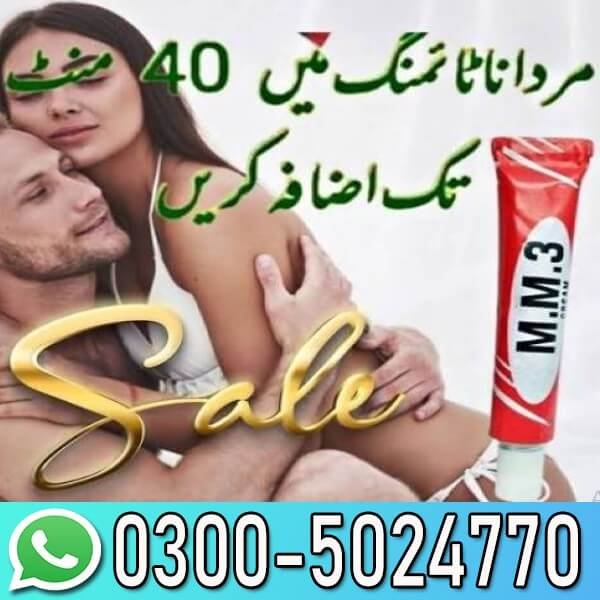 MM3 Long Timing Delay Cream In Pakistan
