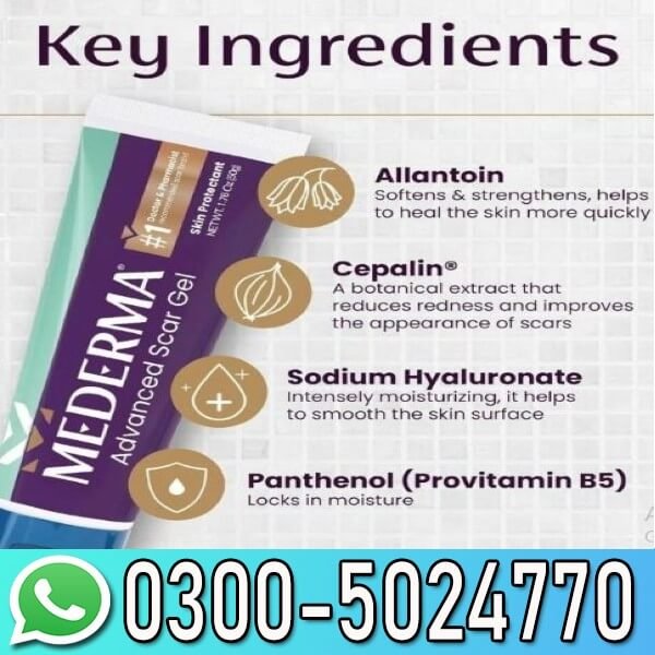 Mederma Advanced Plus Scar Gel in Pakistan