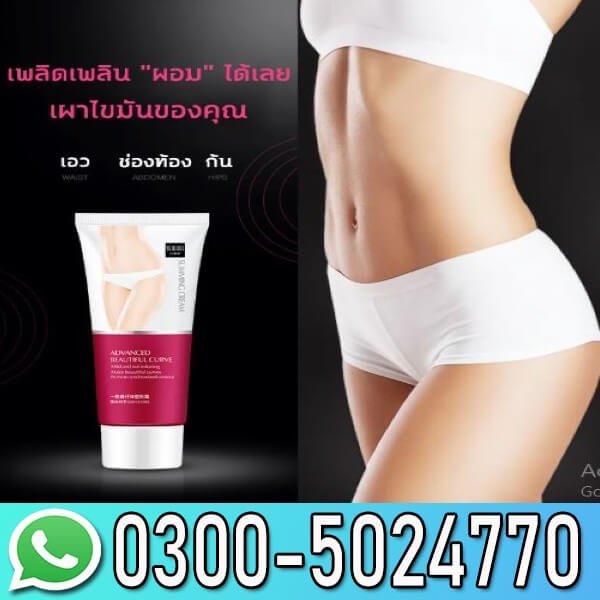 SENANA Advanced Beautiful Curve Body Shaper Slimming Cream 60g In Pakistan