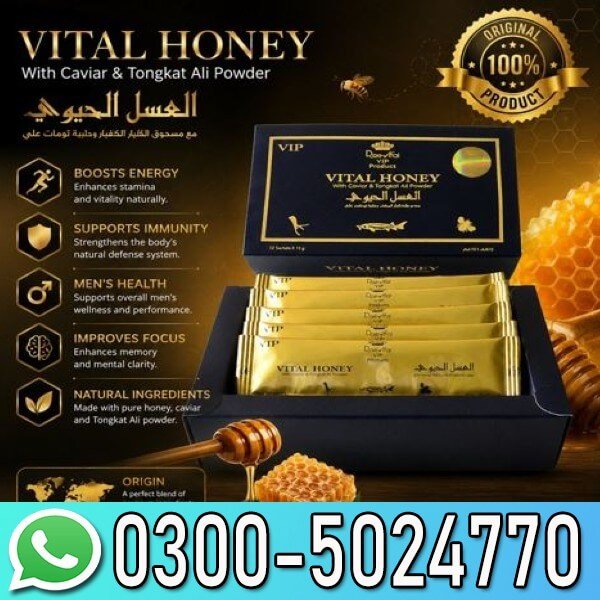 Vip Vital Honey In Pakistan